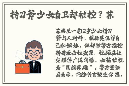 中国老太太wBBHD